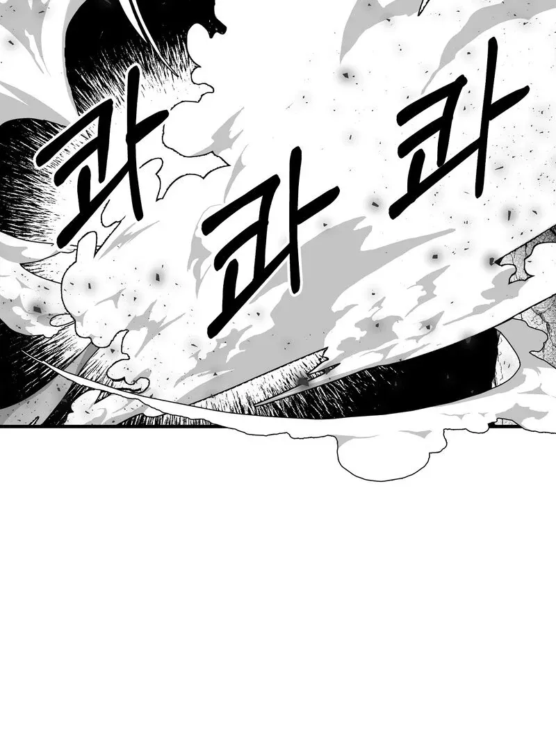 Read Fox and Elixir chapter 4 image 29 on Lezhin