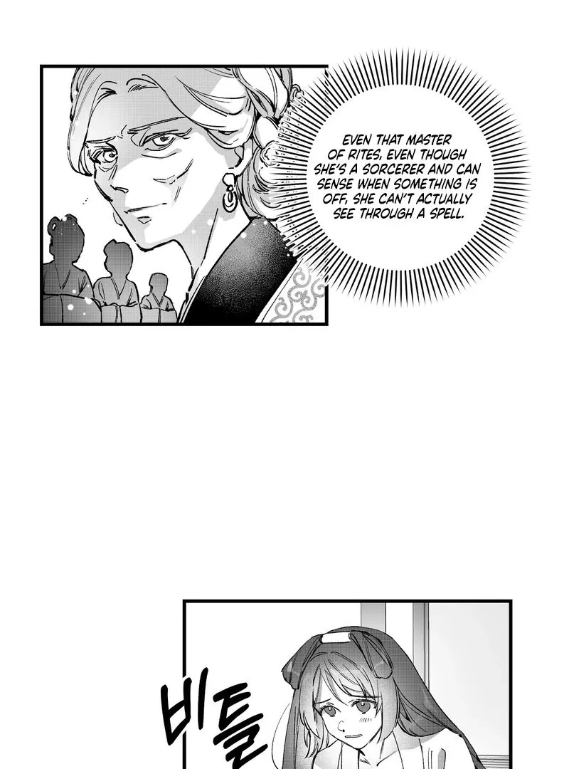 Read Fox and Elixir chapter 4 image 4 on Lezhin