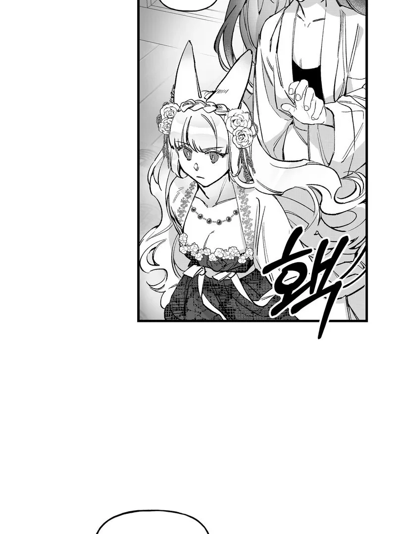 Read Fox and Elixir chapter 4 image 8 on Lezhin