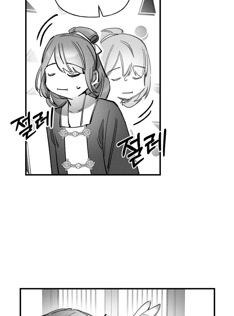 Read Fox and Elixir chapter 5 image 15 on Lezhin