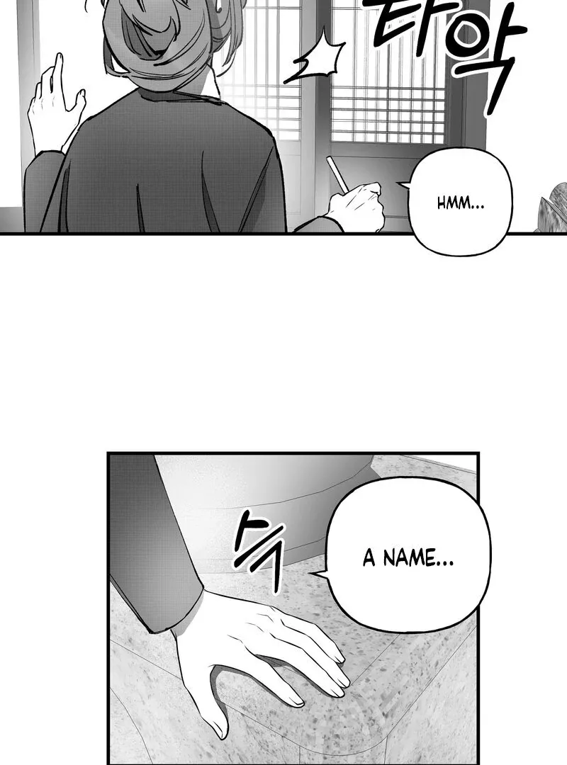 Read Fox and Elixir chapter 5 image 18 on Lezhin