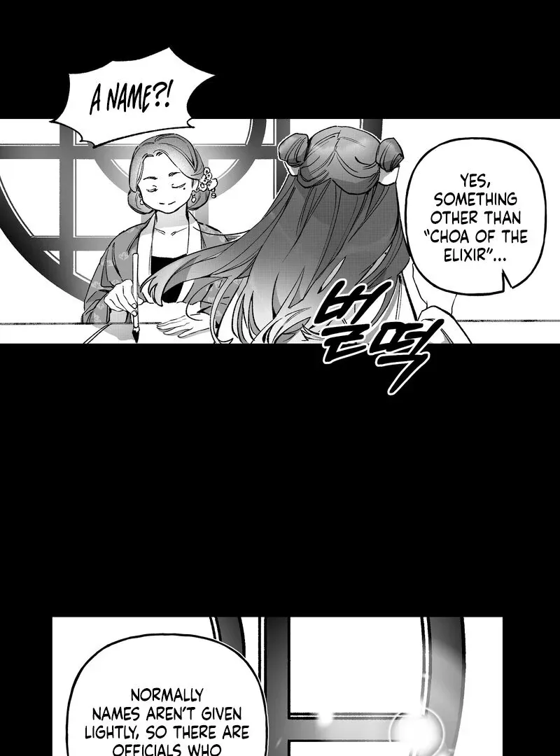Read Fox and Elixir chapter 5 image 22 on Lezhin