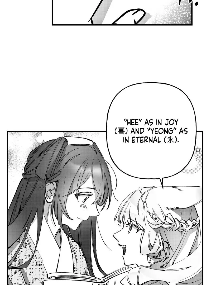 Read Fox and Elixir chapter 5 image 43 on Lezhin