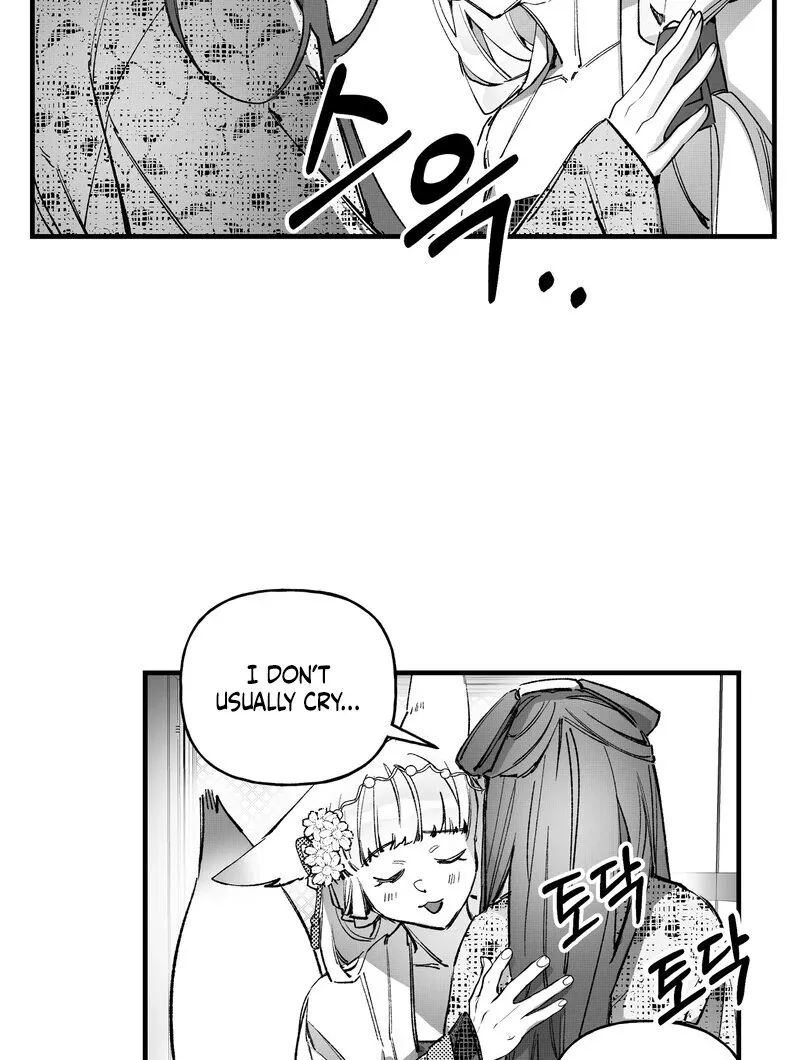 Read Fox and Elixir chapter 5 image 51 on Lezhin