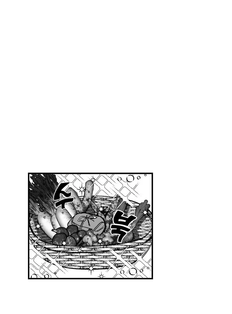 Read Fox and Elixir chapter 6 image 22 on Lezhin