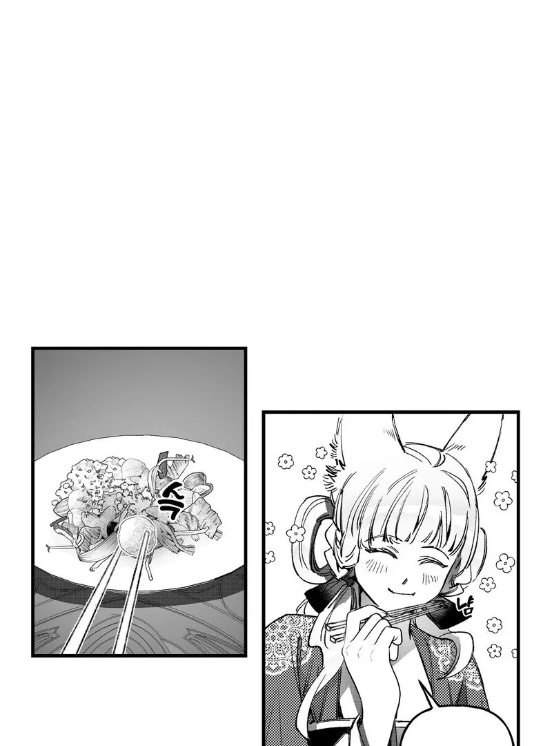 Read Fox and Elixir chapter 6 image 29 on Lezhin