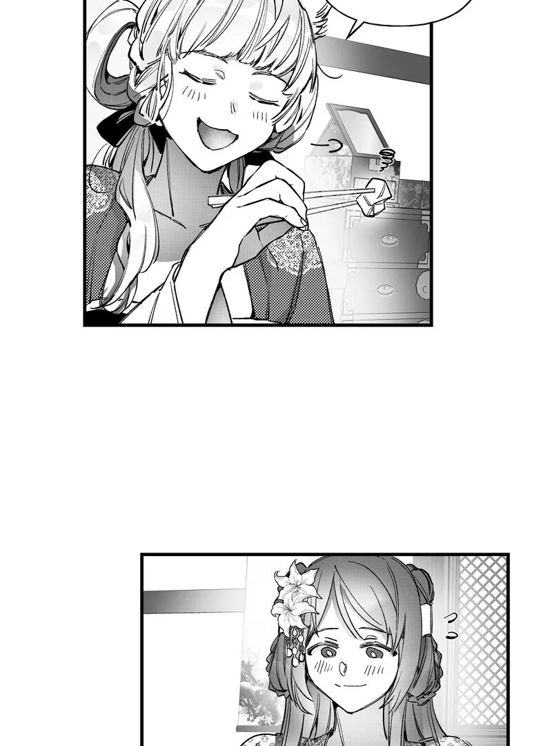 Read Fox and Elixir chapter 6 image 32 on Lezhin