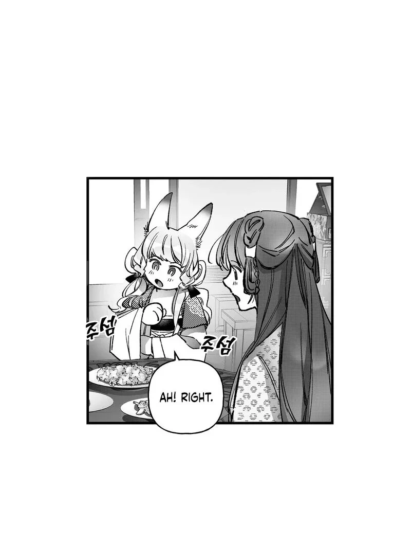 Read Fox and Elixir chapter 6 image 39 on Lezhin