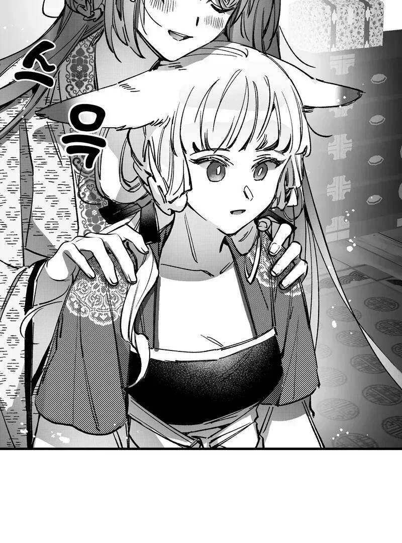 Read Fox and Elixir chapter 6 image 46 on Lezhin