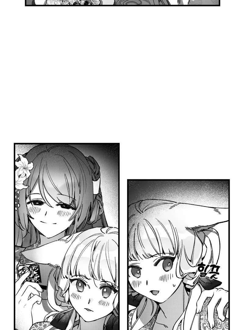 Read Fox and Elixir chapter 6 image 50 on Lezhin
