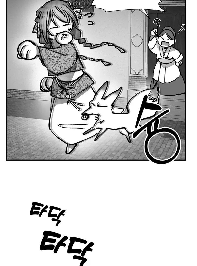 Read Fox and Elixir chapter 7 image 19 on Lezhin
