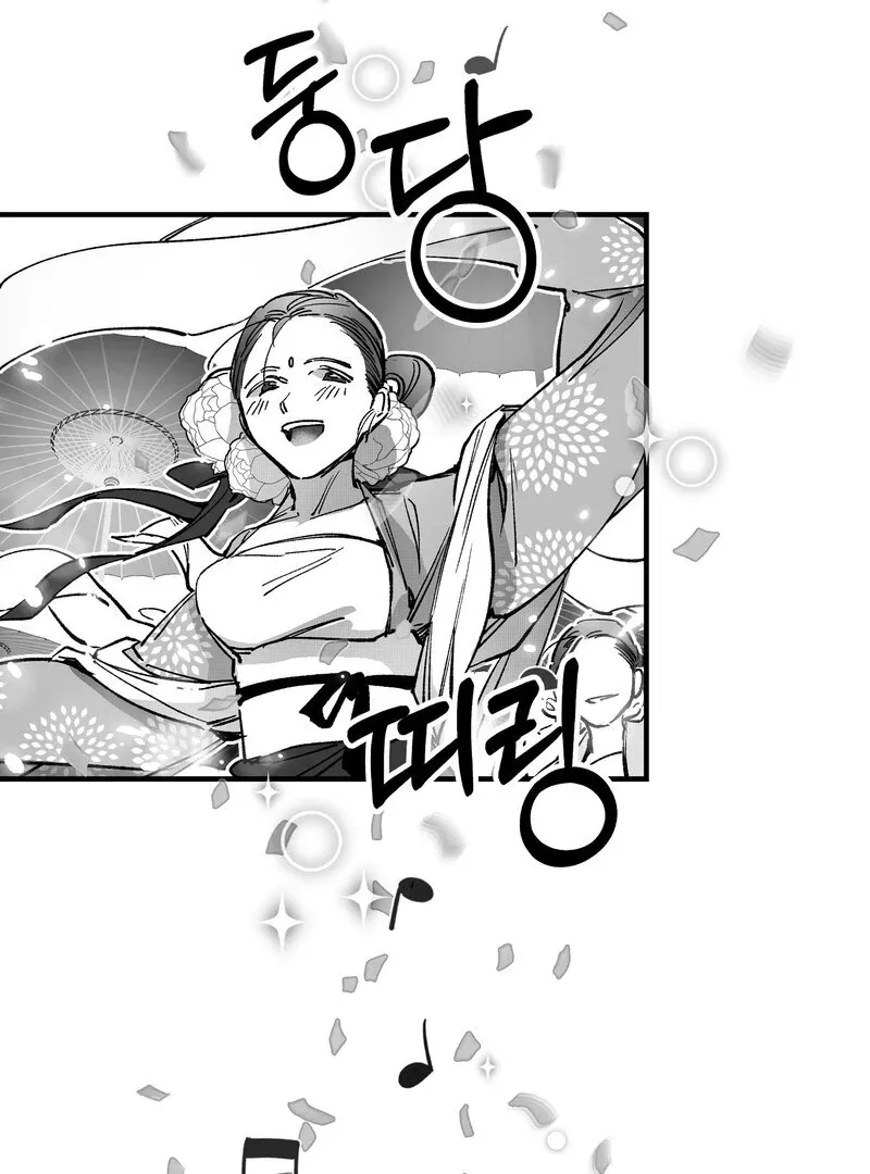 Read Fox and Elixir chapter 7 image 3 on Lezhin