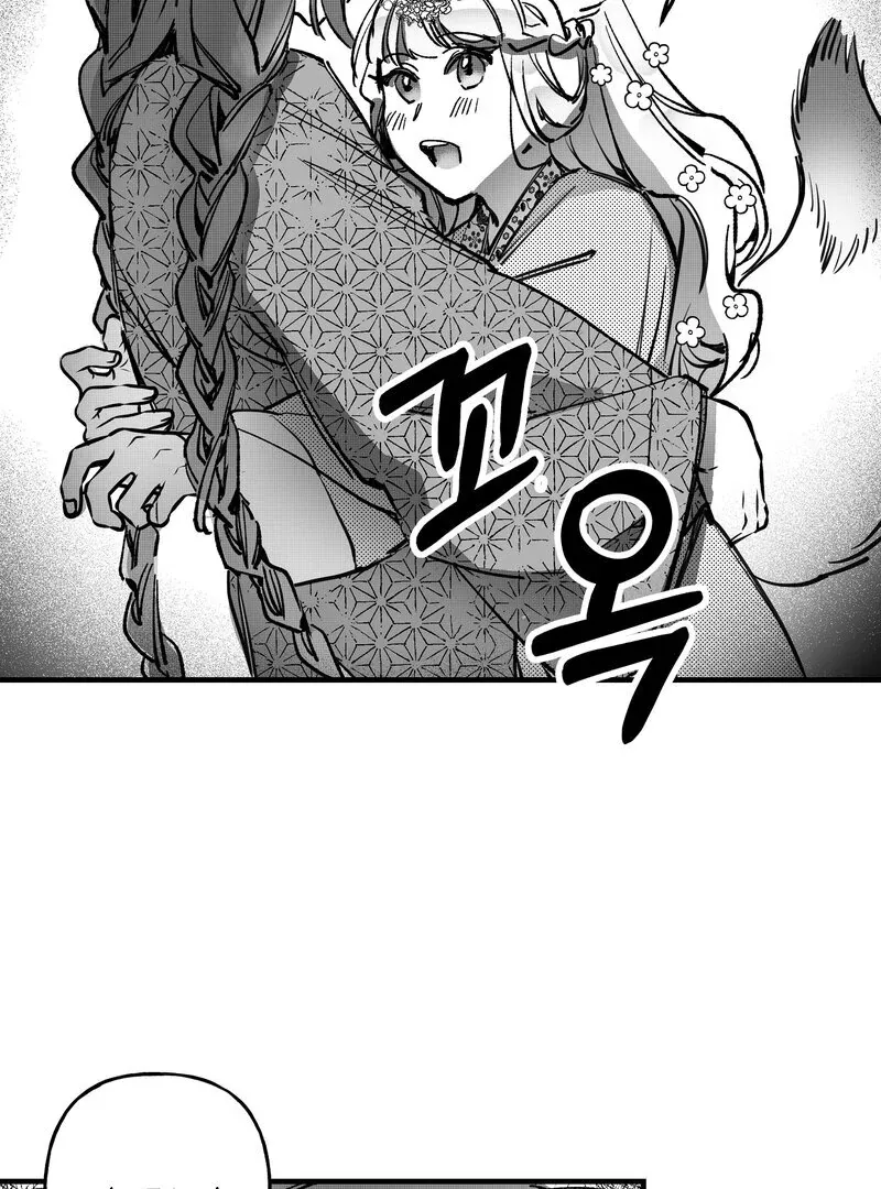 Read Fox and Elixir chapter 7 image 30 on Lezhin