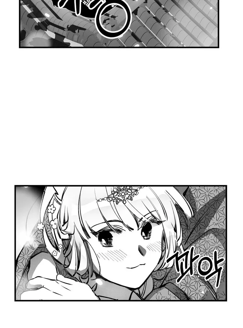 Read Fox and Elixir chapter 7 image 33 on Lezhin