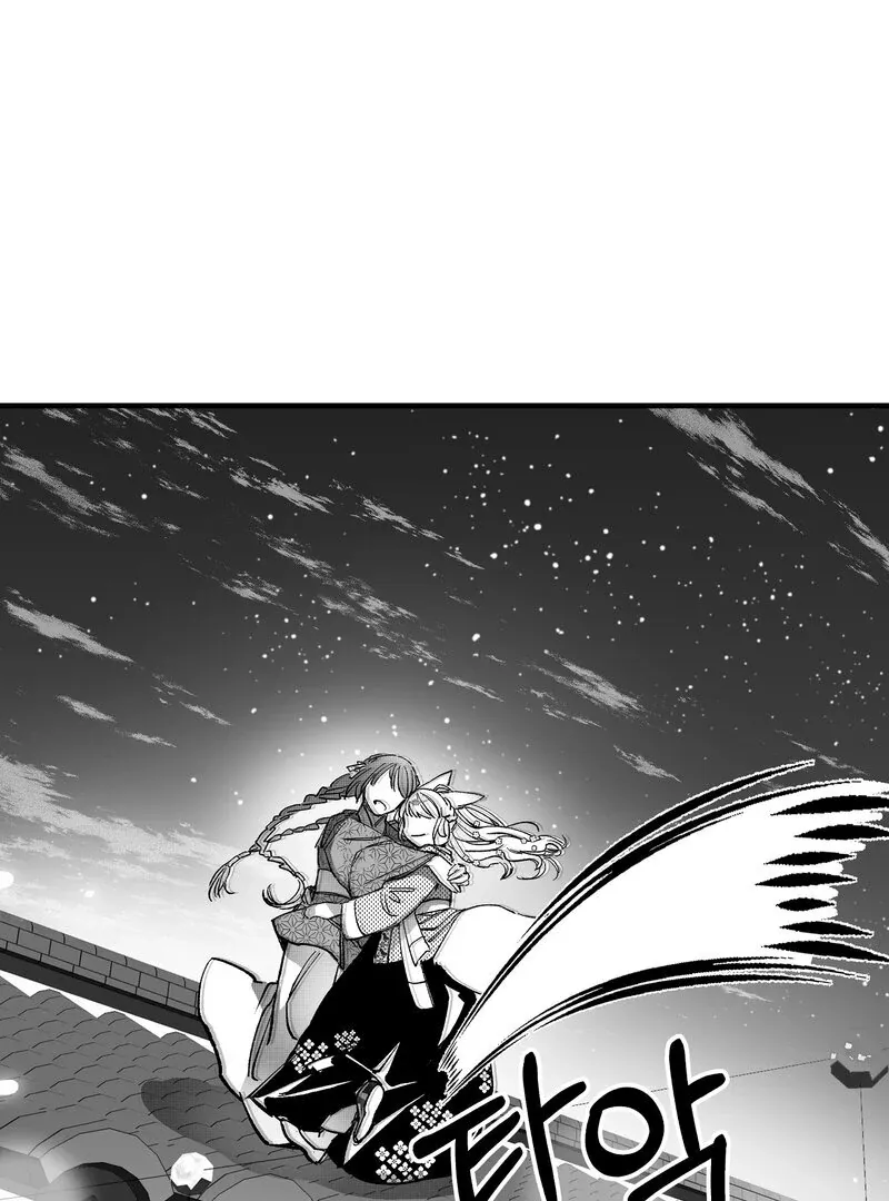 Read Fox and Elixir chapter 7 image 34 on Lezhin