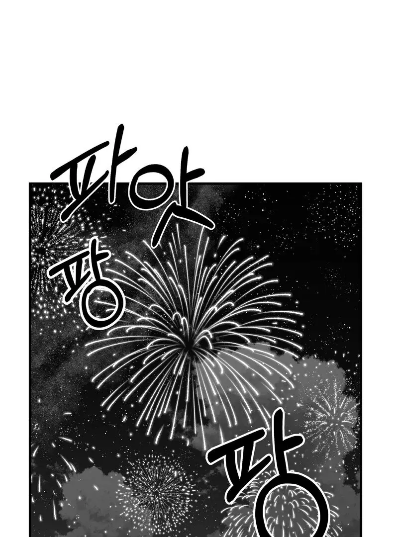 Read Fox and Elixir chapter 7 image 42 on Lezhin