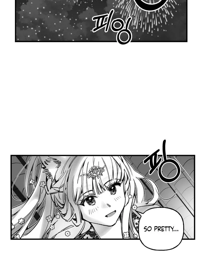 Read Fox and Elixir chapter 7 image 43 on Lezhin