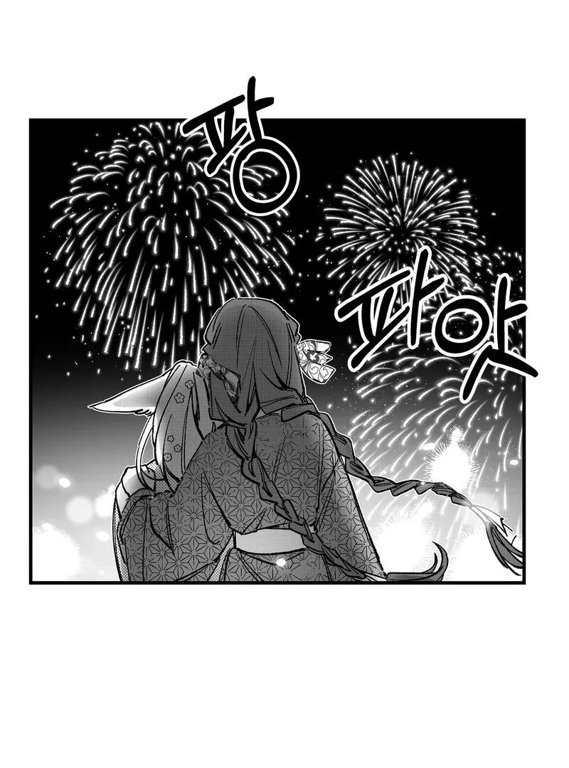 Read Fox and Elixir chapter 7 image 47 on Lezhin