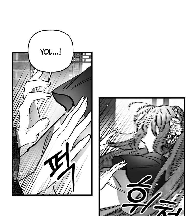 Read Fox and Elixir chapter 8 image 12 on Lezhin