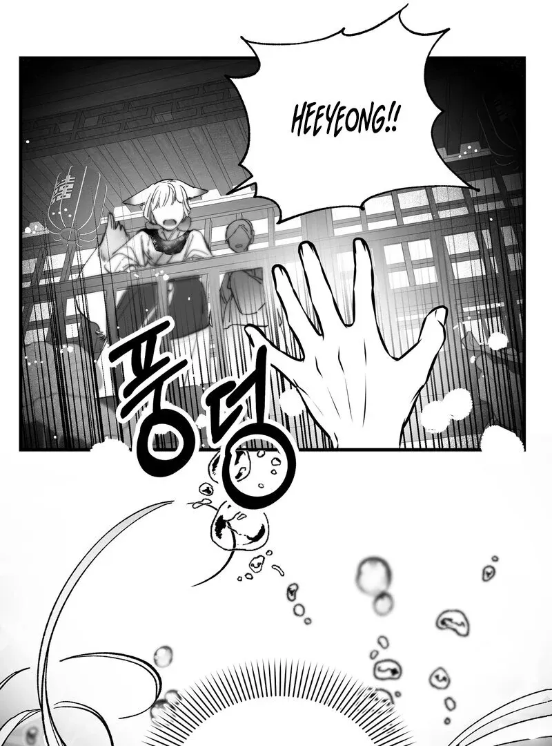 Read Fox and Elixir chapter 8 image 14 on Lezhin