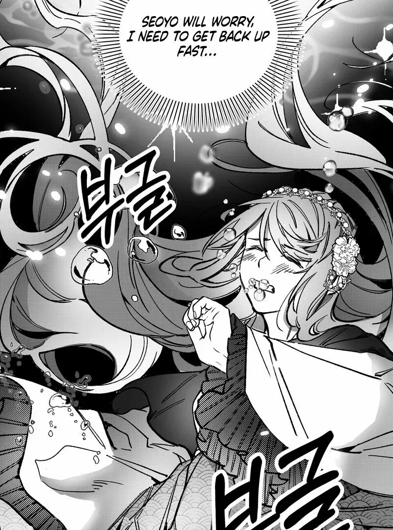 Read Fox and Elixir chapter 8 image 15 on Lezhin