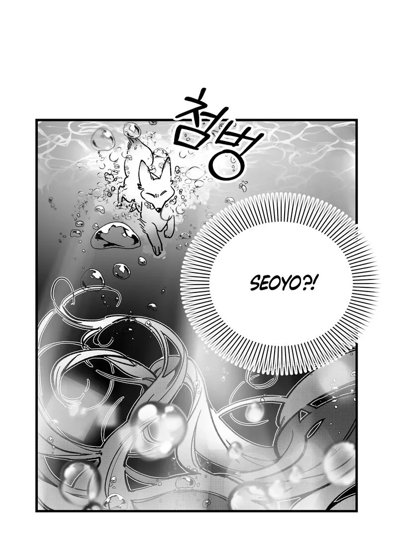 Read Fox and Elixir chapter 8 image 21 on Lezhin