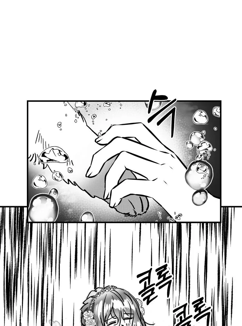 Read Fox and Elixir chapter 8 image 23 on Lezhin