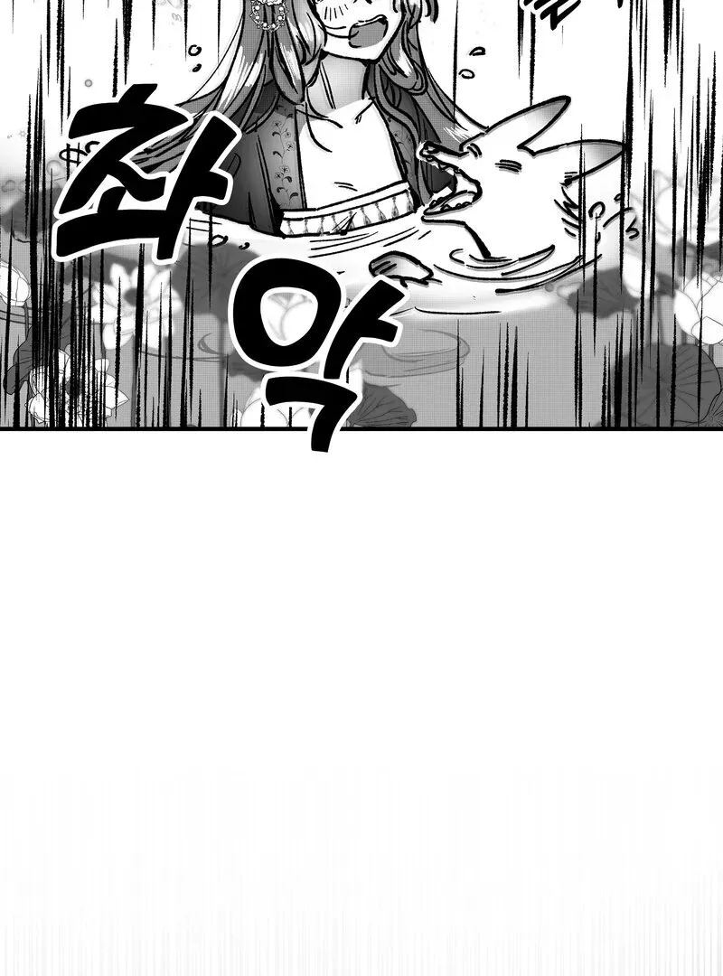 Read Fox and Elixir chapter 8 image 24 on Lezhin