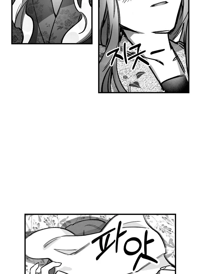 Read Fox and Elixir chapter 8 image 49 on Lezhin