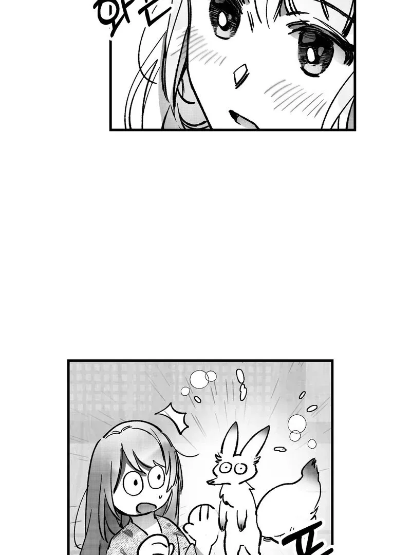 Read Fox and Elixir chapter 8 image 54 on Lezhin