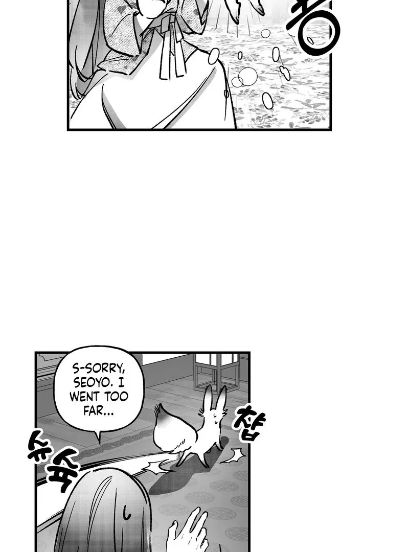 Read Fox and Elixir chapter 8 image 55 on Lezhin