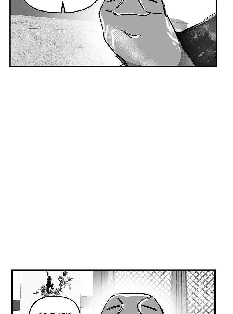 Read Fox and Elixir chapter 9 image 22 on Lezhin