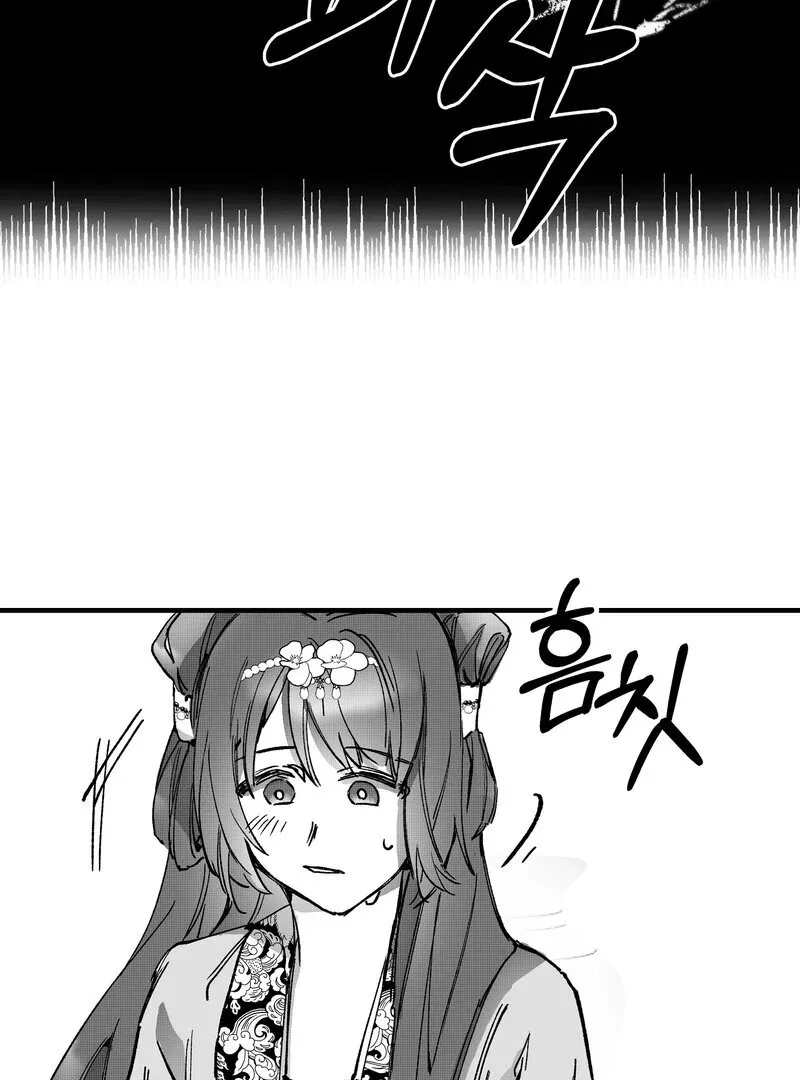 Read Fox and Elixir chapter 9 image 35 on Lezhin