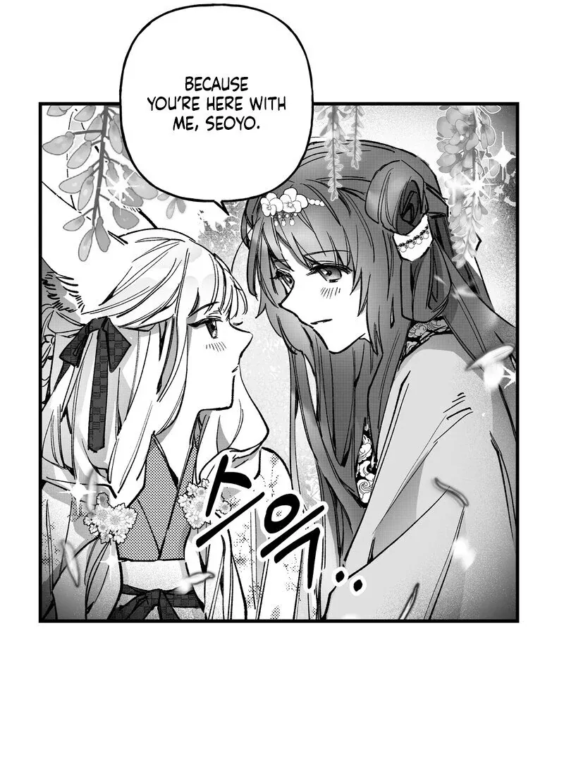 Read Fox and Elixir chapter 9 image 53 on Lezhin