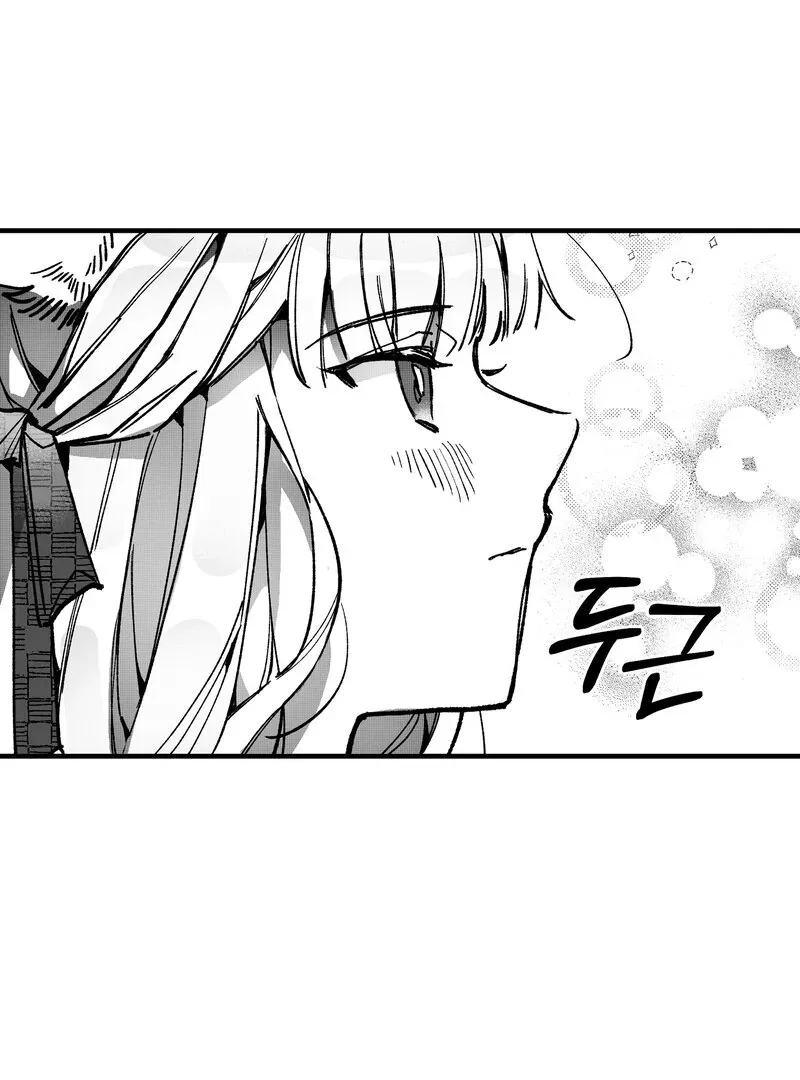 Read Fox and Elixir chapter 9 image 54 on Lezhin