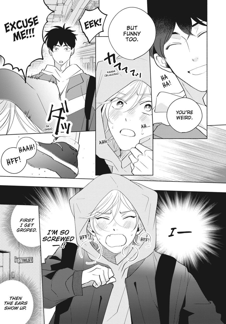 Read Fox-Colored Jealousy chapter 1 image 12 on Lezhin