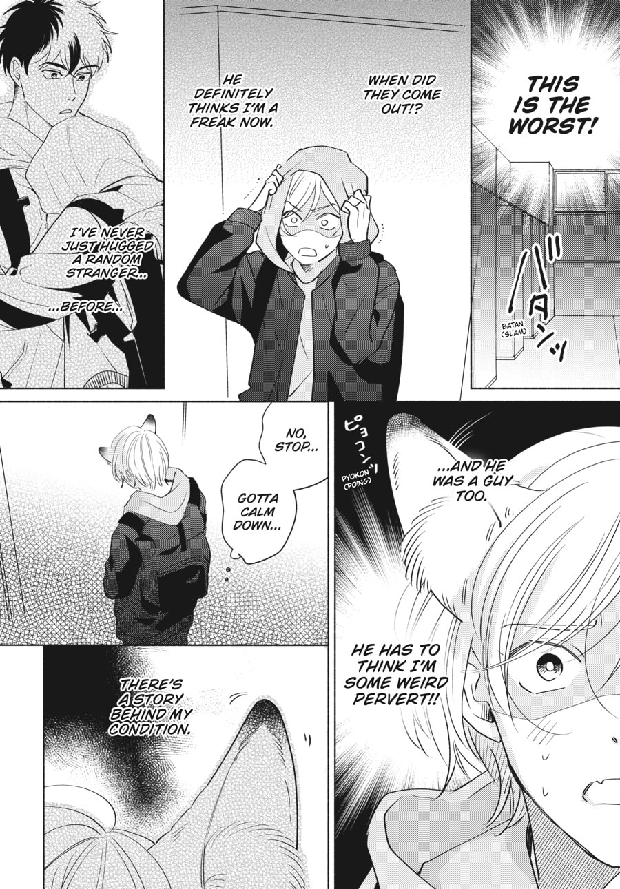 Read Fox-Colored Jealousy chapter 1 image 13 on Lezhin