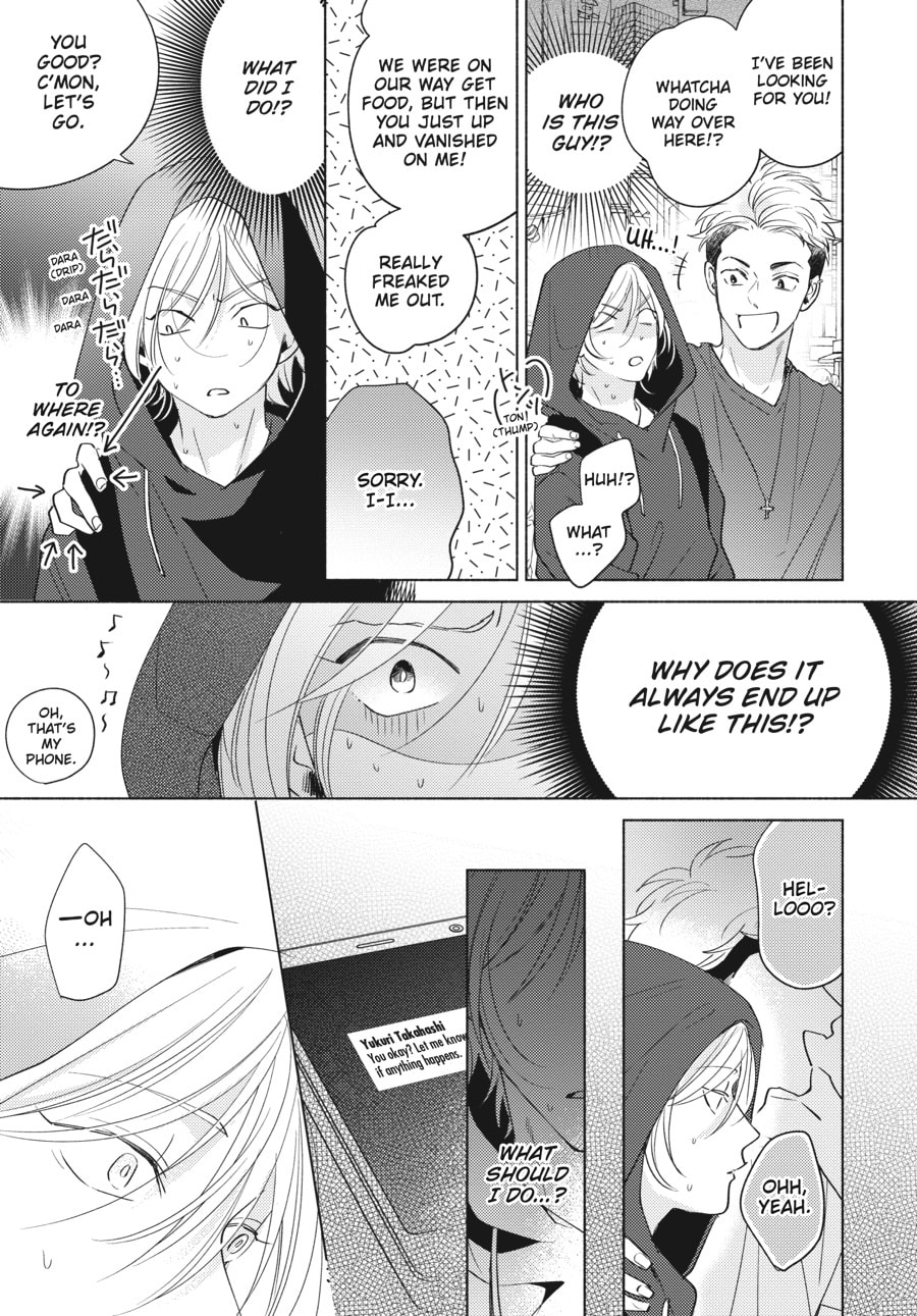 Read Fox-Colored Jealousy chapter 2 image 17 on Lezhin