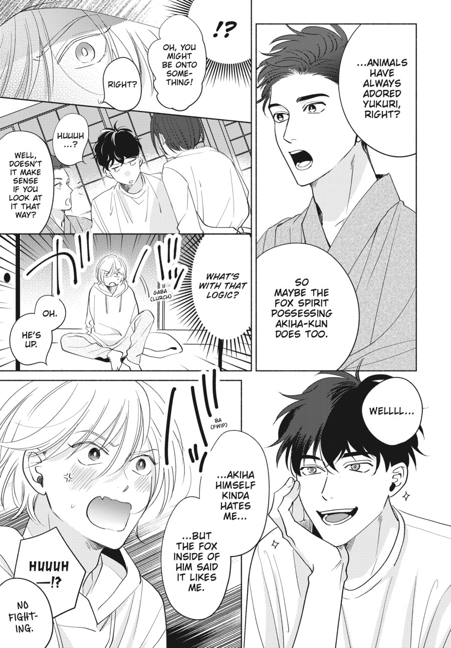 Read Fox-Colored Jealousy chapter 2 image 5 on Lezhin