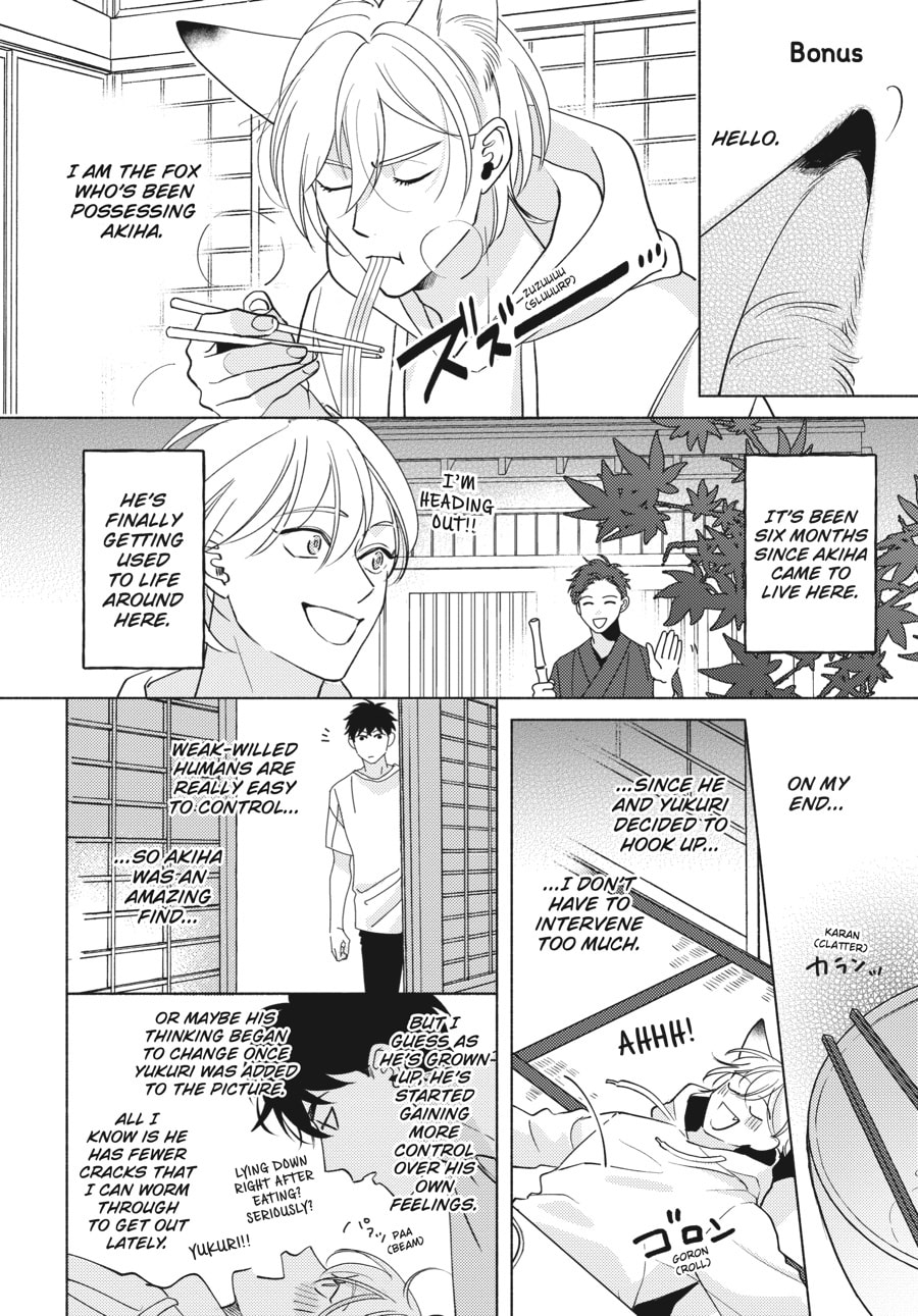 Read Fox-Colored Jealousy chapter 5 image 30 on Lezhin