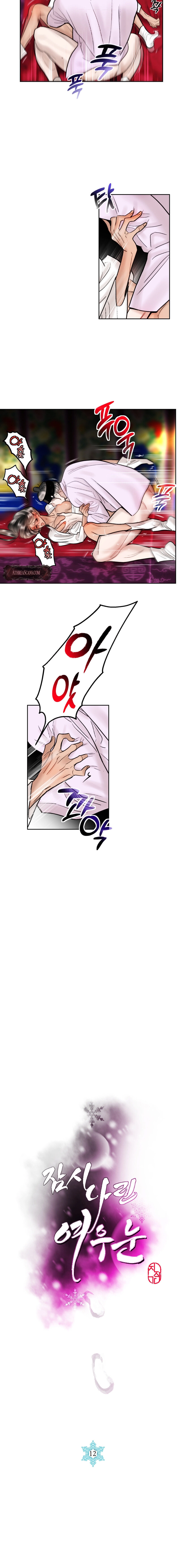 Read Fox Eyes Briefly Opened chapter 12 image 5 on Lezhin