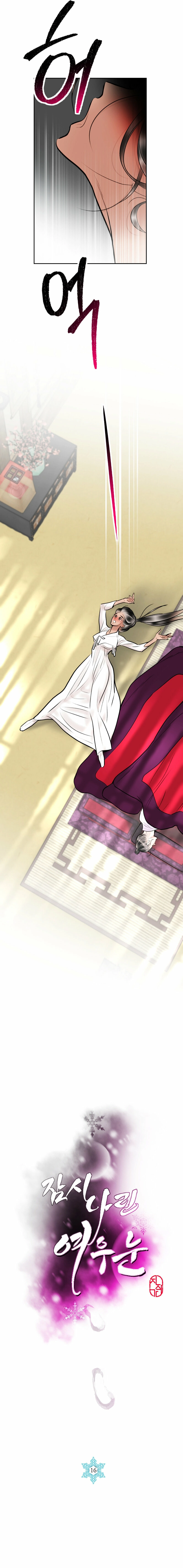 Read Fox Eyes Briefly Opened chapter 16 image 4 on Lezhin