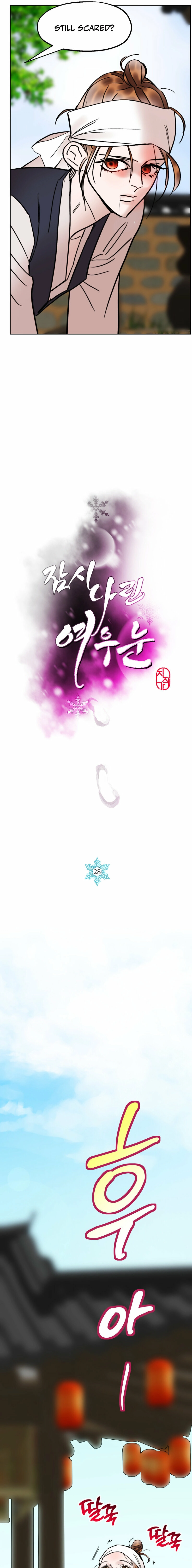 Read Fox Eyes Briefly Opened chapter 28 image 10 on Lezhin