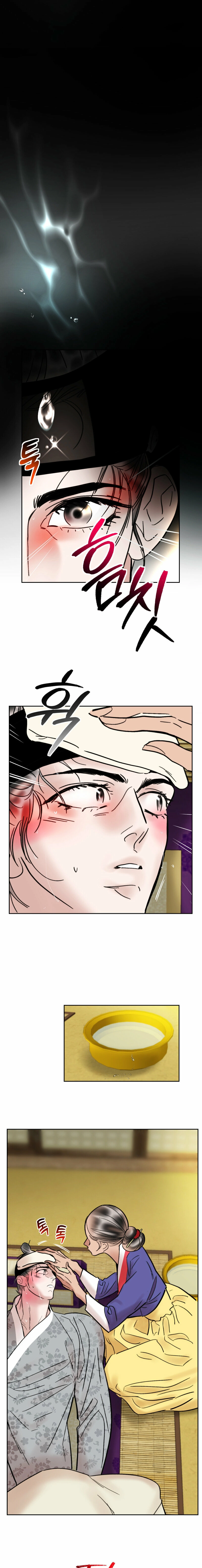 Read Fox Eyes Briefly Opened chapter 30 image 4 on Lezhin