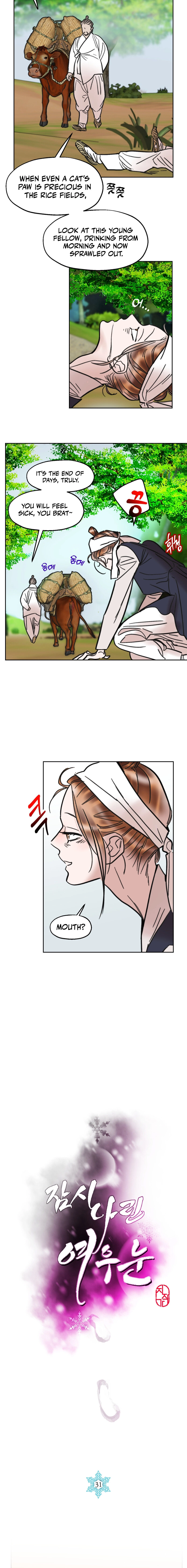 Read Fox Eyes Briefly Opened chapter 31 image 3 on Lezhin