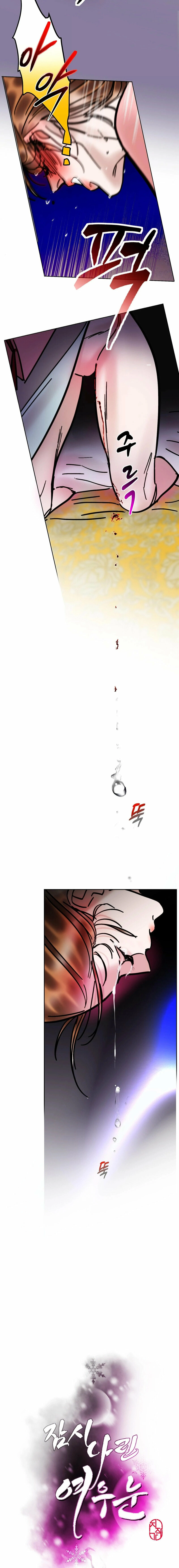Read Fox Eyes Briefly Opened chapter 38 image 7 on Lezhin
