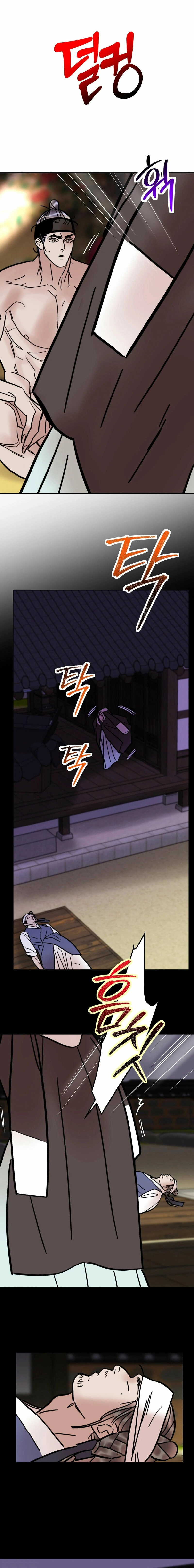 Read Fox Eyes Briefly Opened chapter 41 image 4 on Lezhin