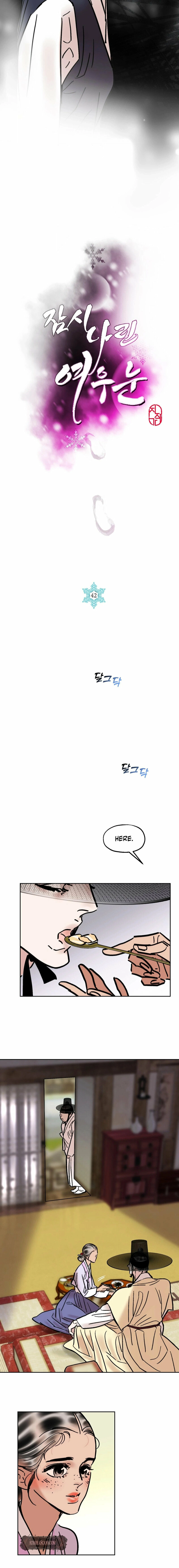 Read Fox Eyes Briefly Opened chapter 42 image 3 on Lezhin