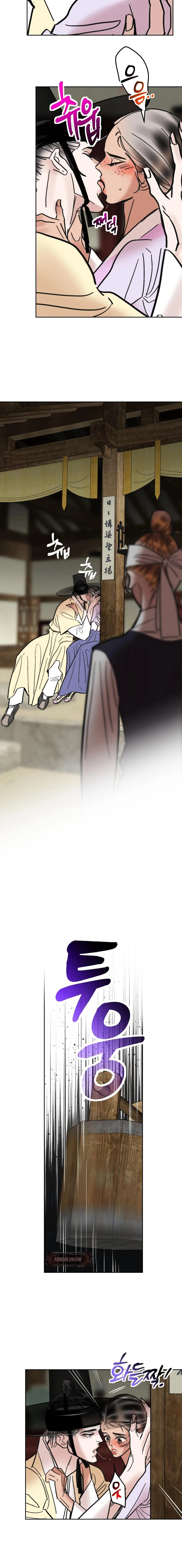 Read Fox Eyes Briefly Opened chapter 43 image 1 on Lezhin