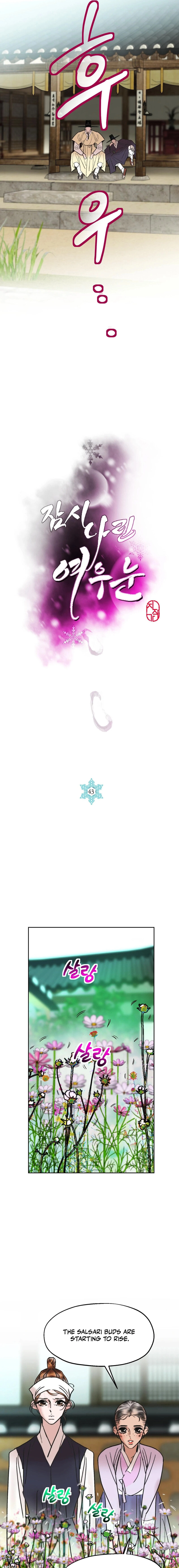 Read Fox Eyes Briefly Opened chapter 43 image 8 on Lezhin